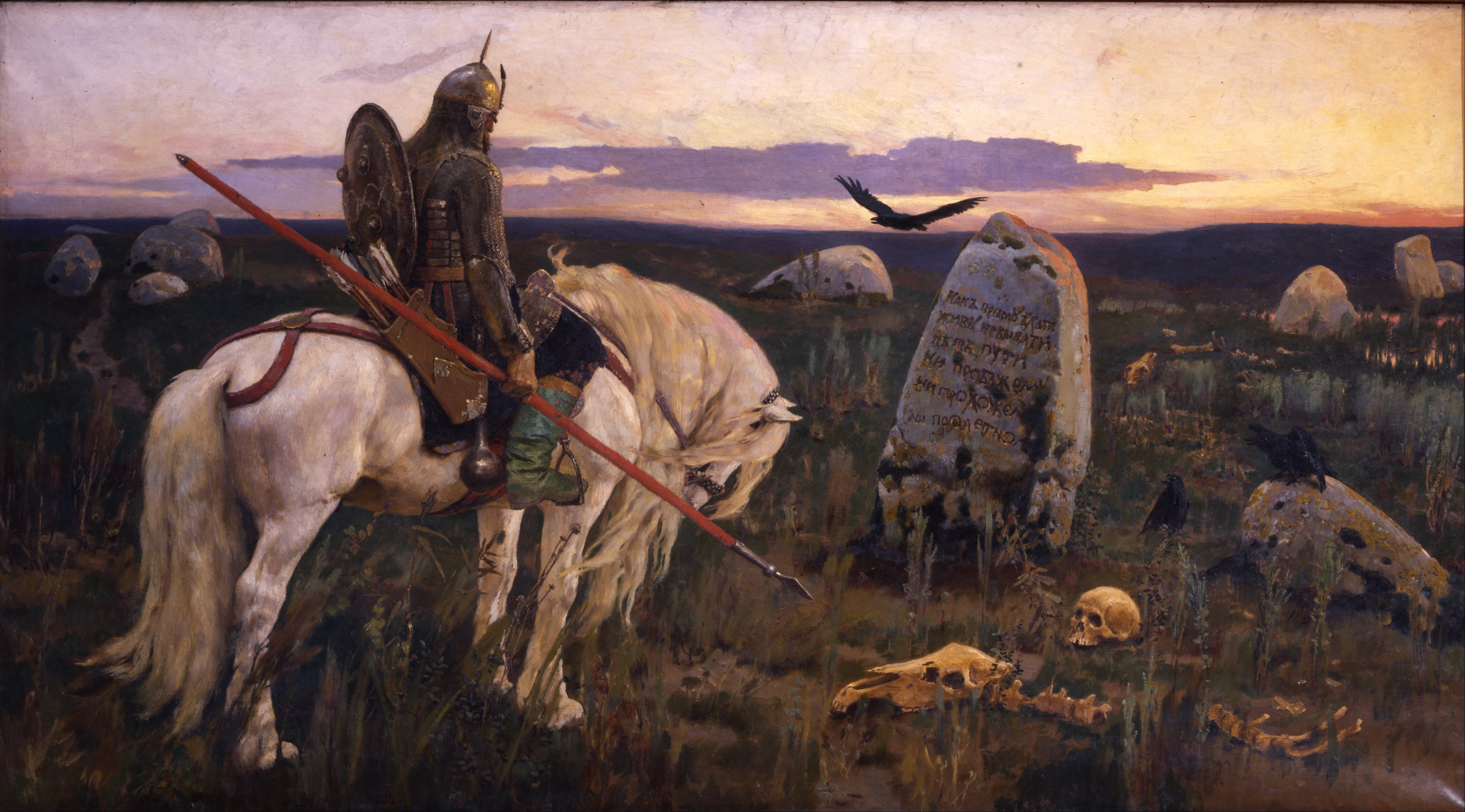 Viktor Vasnetsov, Knight at the Crossroads, 1882. (Image source: Russian Museum, Saint Petersburg).
